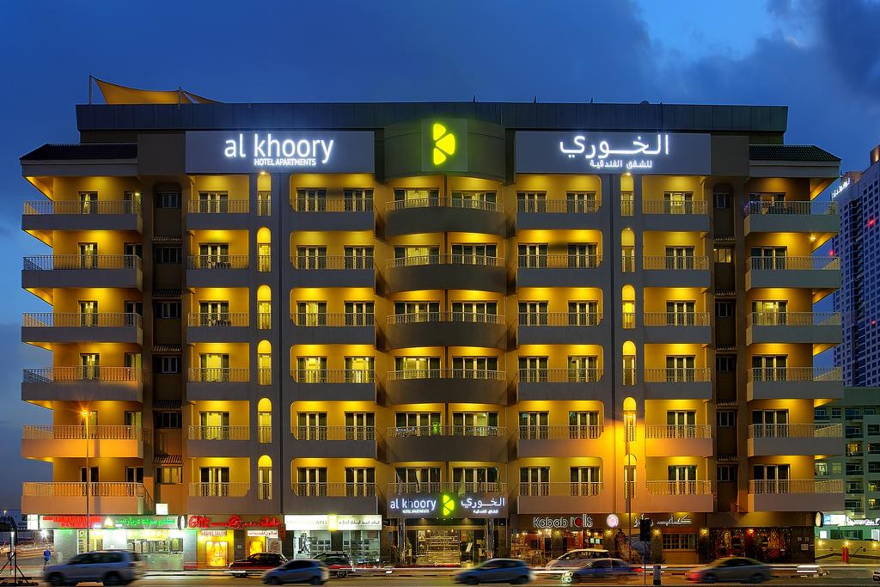 Al Khoory Hotel Apartments Al Barsha Дубай Экстерьер фото